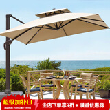 藤朝家具（Teng chao jia ju）户外遮阳伞庭院伞大太阳伞罗马伞室外阳台露台花园摆摊户外伞 豪华款|3×4米+500斤水箱