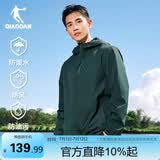 乔丹防风衣男跑步外套男士连帽夹克男防泼水冲锋软壳衣运动服上衣