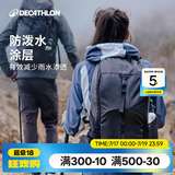 迪卡侬登山包徒步背包双肩包MH100书包旅行运动通勤大容量背负系统户外 曜石黑-20L