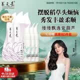 养元青云南白药洗发水焕活柔顺控油防脱发洗发露210ml*3+精华液*3