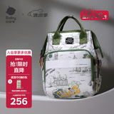 babycare育儿包双肩包大容量出行减压肩带大号赛里曼风景绿