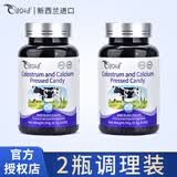 奈力士【新西兰进口】奈力士牛初乳片青少年儿童成长复合牛初乳钙100粒 巩固装 60片*2瓶