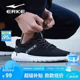鸿星尔克（ERKE）运动鞋透气夏季鞋子男款休闲跑鞋超薄网面轻便耐磨通勤基础跑步鞋
