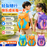 OSKV儿童户外出游登山小背包小学生旅游超轻便双肩包男童书包旅行休闲 儿童背包（蓝色） 15L
