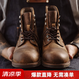 马登8111工装靴头层真皮马丁靴男高帮复古伞兵皮靴vintage 蜜蜡色 40 (250mm)