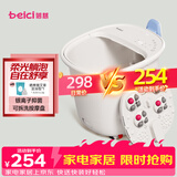 蓓慈(beici)泡脚桶暖膝足浴桶自动加热按摩足浴盆泡脚盆送父母送长辈男女友生日礼物三伏暴汗M1