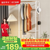 溢彩年华 挂衣架落地卧室衣帽架简易多功能衣架立式置物架转角挂包架3057
