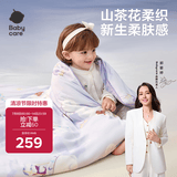 babycare婴儿小被子山茶花超柔针织被四季被填充桑蚕丝梦游鲸鱼120*150CM