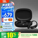 JBL Endurance Peak4无线蓝牙耳机 主动降噪 挂耳式防水耳塞运动跑步专用超长续航狂甩不掉 碳素灰 官方标配