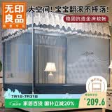 无印良品大空间婴儿防蚊加密帐纱防摔围栏蚊帐三开门1.8×2米【支架加固】