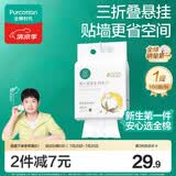 全棉时代悬挂棉柔巾婴儿超柔100%纯棉乳霜洗脸巾干湿两用洁面巾160抽*1提