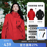 骆驼（CAMEL）冲锋衣女三合一黑色外套男户外防暴雨防风防水旅游登山服
