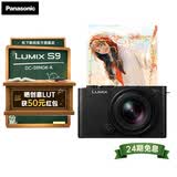 松下（Panasonic）【官方直营】S9N/S9 +18-40mm套机全画幅入门级微单数码相机 复古外形 轻巧便携 实时LUT 4K视频 S9N丨S9+18-40mm套机【黑色】
