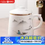 金镶玉茶杯三件套 羊脂玉瓷家用陶瓷白瓷茶水分离马克杯功夫茶具礼盒装 称心如意羊脂玉瓷马克杯