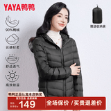 鸭鸭（YAYA）佟丽娅同款秋冬轻薄羽绒服女冬装短款鸭绒轻型薄款女士保暖外套K 黑色 XL (170)