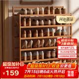 安尔雅楠竹简易鞋架门口宿舍鞋柜收纳防尘置物架鞋架子 折叠原色6层90cm