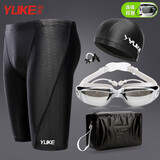 羽克（Yuke）泳裤男五分速干游泳裤男士防水泳衣游泳装备仿鲨鱼皮泳帽泳镜套装 五件套（银色电镀） 3XL码（适合135-155斤）