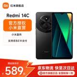 小米Redmi 红米14C 老年机 6.88英寸护眼大屏 120Hz高刷 150%大扬声器 智能手机 星岩黑 4GB+128GB