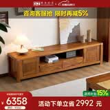 果真现代中式乌金木电视柜家用客厅影视柜全实木落地柜靠墙储物柜 吉祥如意系列【电视柜2.4米】
