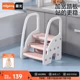 曼龙儿童三阶扶手凳宝宝踩脚凳卫生间防滑台阶凳脚踏凳洗手凳 粉色