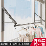 申梵（SHENFAN）阳台隐形折叠晾衣架上墙壁挂式窗户飘窗衣服晾晒神器免打孔晾衣杆 枪灰支架2个【107~167CM伸缩杆】