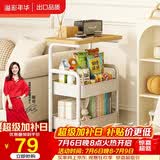 溢彩年华小推车置物架落地多层客厅可移动零食架子宿舍带轮收纳架1881-WH