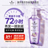施华蔻（Schwarzkopf）韧芯修护洗发露400ml 防断发洗发水 改善毛躁无硅油洗头膏