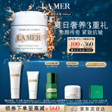 海蓝之谜（LA MER）奇迹面霜100ml保湿修护紧致护肤品套装化妆品礼盒生日礼物送女友