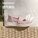 斯凯奇（Skechers）2026新款女鞋夏季透气浅口单鞋时尚百搭玛丽珍休闲鞋