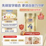 惠氏（Wyeth）港版金装 婴幼儿奶粉 1段 新生儿0-6个月 HMO+脑磷脂群 850g/罐