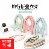 [两单起发]折叠衣架内衣袜子架便携家用学生宿舍晾晒衣架可折叠 两单起发-折叠衣架【随机颜色】1个