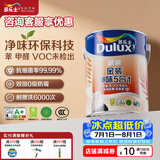 多乐士（Dulux）乳胶漆致悦金装净味五合一内墙漆防霉抗菌环保油漆涂料A750白色5L