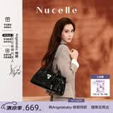 纽芝兰（NUCELLE）Angelababy同款牛皮寻梦法棍包26新款通勤单肩腋下托特女包包礼物