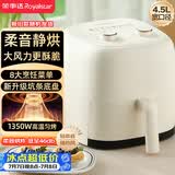 荣事达（Royalstar）空气炸锅免翻面4.5L实用容量厨房家用烤炸一体微波炉三合一电炸锅烧烤炉RS-AF356