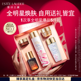 雅诗兰黛樱花水100ml精华液舒缓修护化妆品礼盒护肤品套装生日礼物送女友