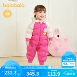 巴拉巴拉童装婴儿连体羽绒服连体衣宝宝衣服冬装哈衣爬服萌趣男童女童 玫红色小山羊-白鸭绒 73 cm-充绒量74g