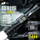 探路蜂合金手电筒强光超亮长续航远射军户外骑行专用探照灯穿天炮200000