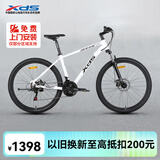 喜德盛（xds）黑客380新款 21速 （京仓发货） 白/黑15.5 26款