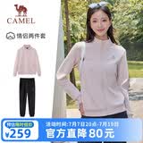 骆驼（CAMEL）休闲运动套装女士立领经典款长袖长裤春秋运动会针织两件套运动服
