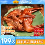 藤桥 温州特产 生熏鸡风味小吃生制品腊熏鸡 生熏鸡3袋共1500g