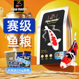 统一锦鲤饲料鱼粮增体增艳鱼食金鱼观赏鱼育成色扬胚芽不浑水专用鱼粮 育成成鱼L大颗粒10kg（适合25CM以上鱼）