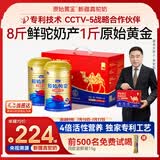 原始黄金新疆正品骆驼奶粉330g*2罐益生菌驼乳粉无蔗糖中老年儿童成人礼盒