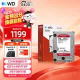 西部数据（WD）NAS机械硬盘 WD Red Plus 西数红盘 2TB 5400转 64MB SATA CMR垂直 NAS专用硬盘 3.5英寸 WD20EFPX