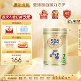 惠氏（Wyeth）港版金装 婴幼儿奶粉 HMO+脑磷脂群 2段 6-12个月 850g 原装进口