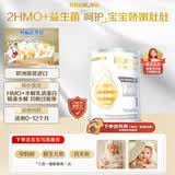 惠氏（Wyeth）启赋敏适HA 适度水解 低敏HMO 婴幼儿奶粉1段 新生儿0-12月 800g 