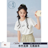 紫涵（ZIHAN）紫涵圆领正肩短袖T恤女夏季基础休闲宽松印花打底上衣 白色 S
