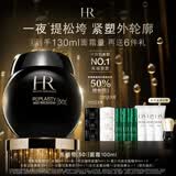 赫莲娜HR新黑绷带面霜100ml抗皱紧致保湿护肤品化妆品礼盒生日礼物