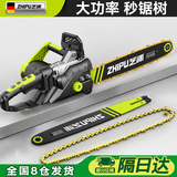 芝浦电锯电链锯锯220V家用小型手持插电式电动链条锯切割机神器电锯