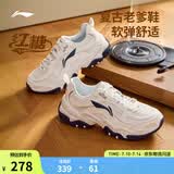 李宁红糖丨休闲鞋男鞋透气复古老爹鞋通勤减震回弹百搭厚底增高运动鞋 【红糖大logo】白/银色(127款)-3 45
