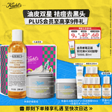 科颜氏（Kiehl's）白泥面膜125ml+金盏花水250ml祛痘控油护肤品生日礼物